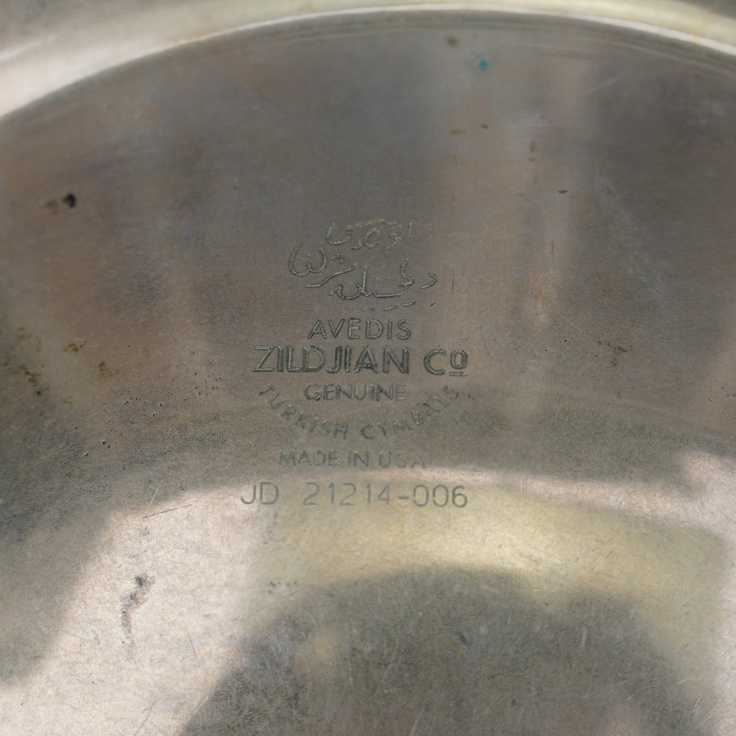 Zildjian FX 6" Zil-Bel Cymbal