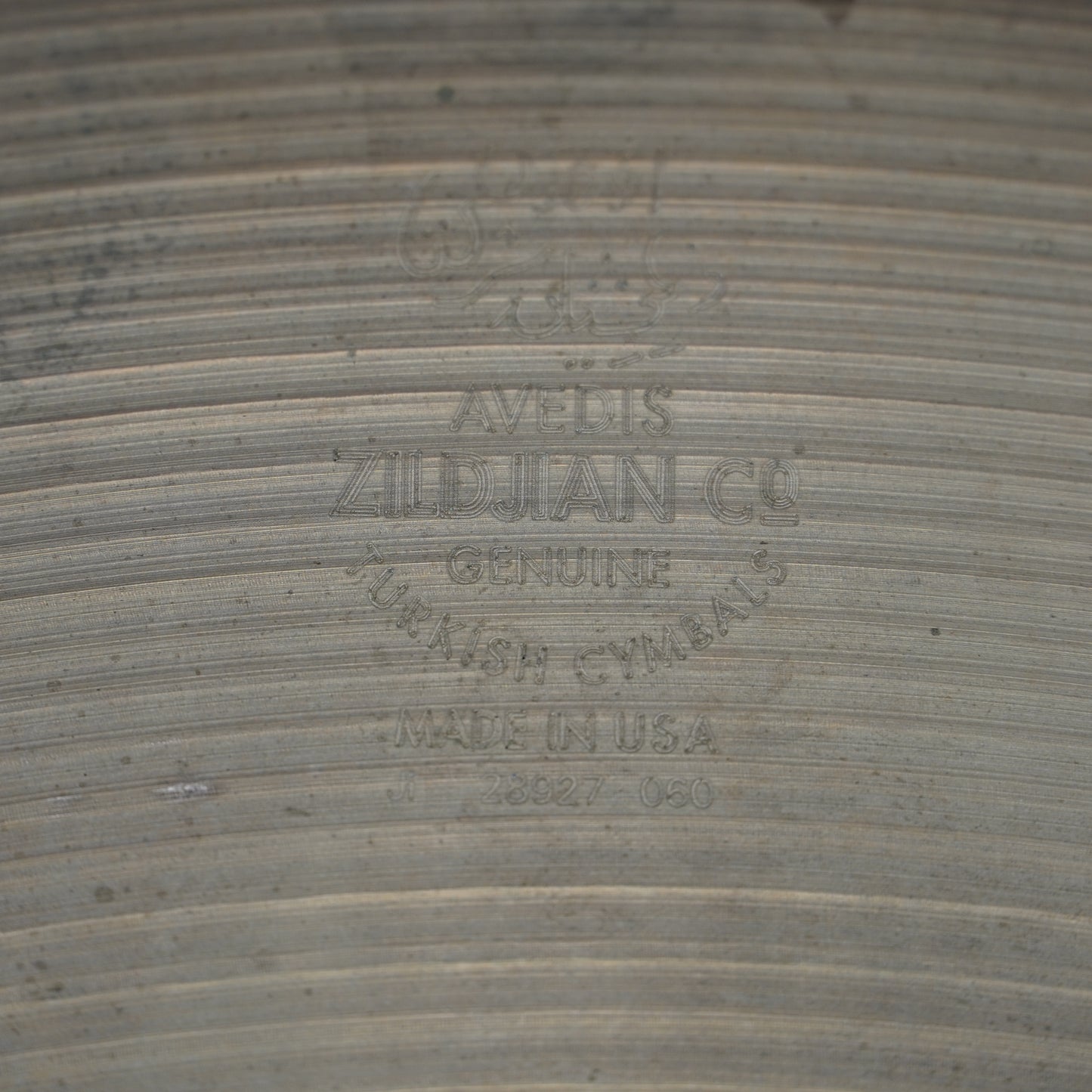 Zildjian A 19" Medium Crash Cymbal