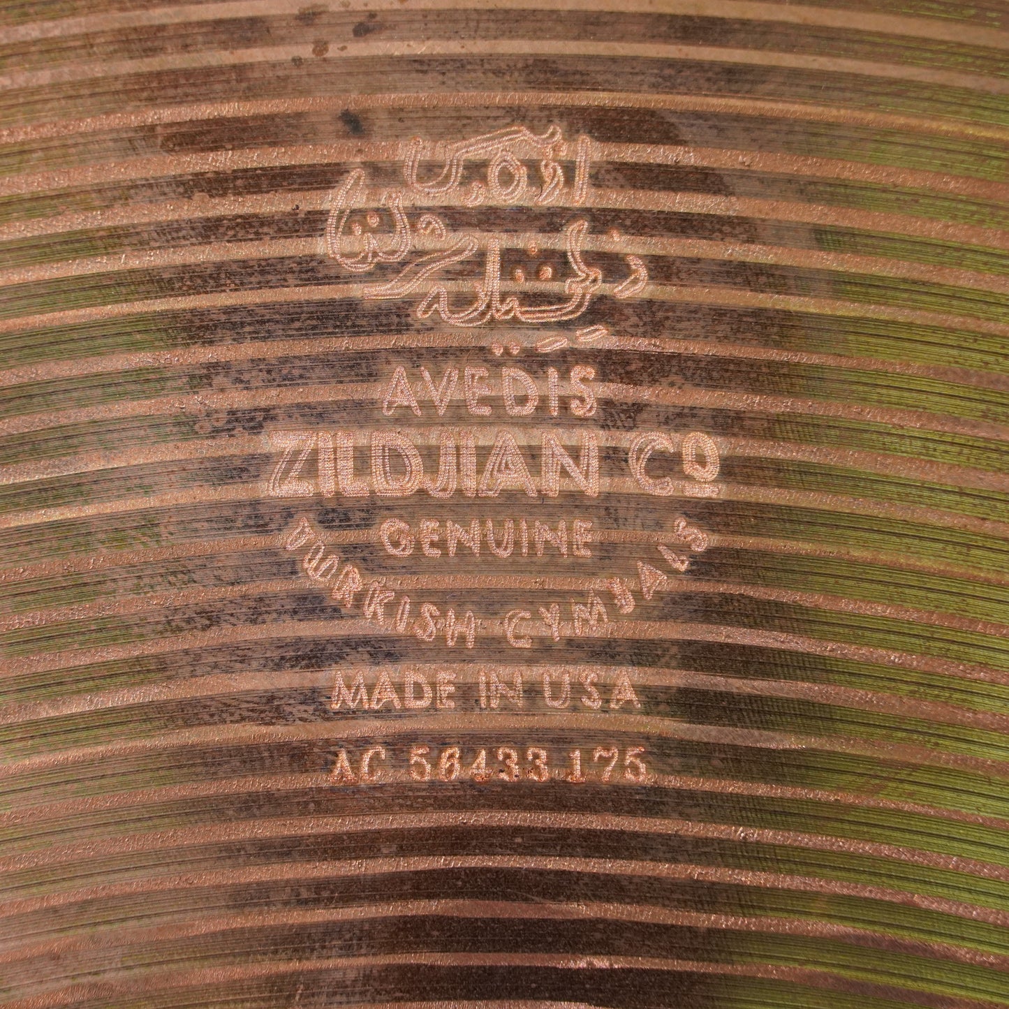 Zildjian 14" ZBT Hi-Hat Cymbals