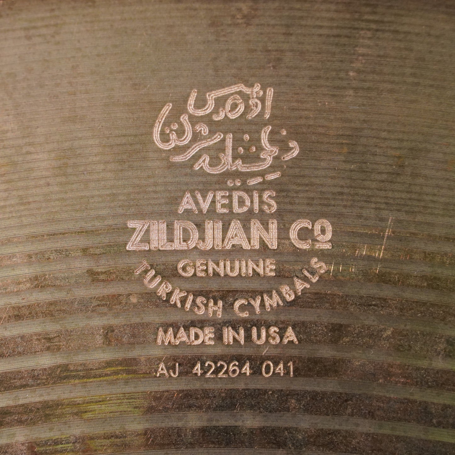 Zildjian A Custom 17" Rezo Crash Cymbal