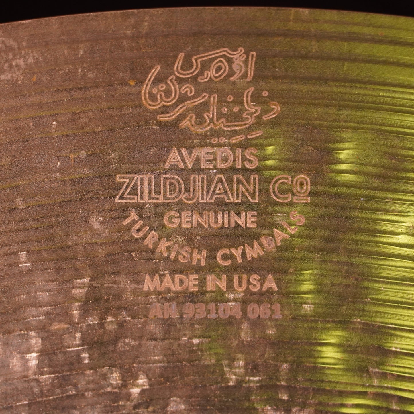 Zildjian S Series 22" Rock Ride Cymbal
