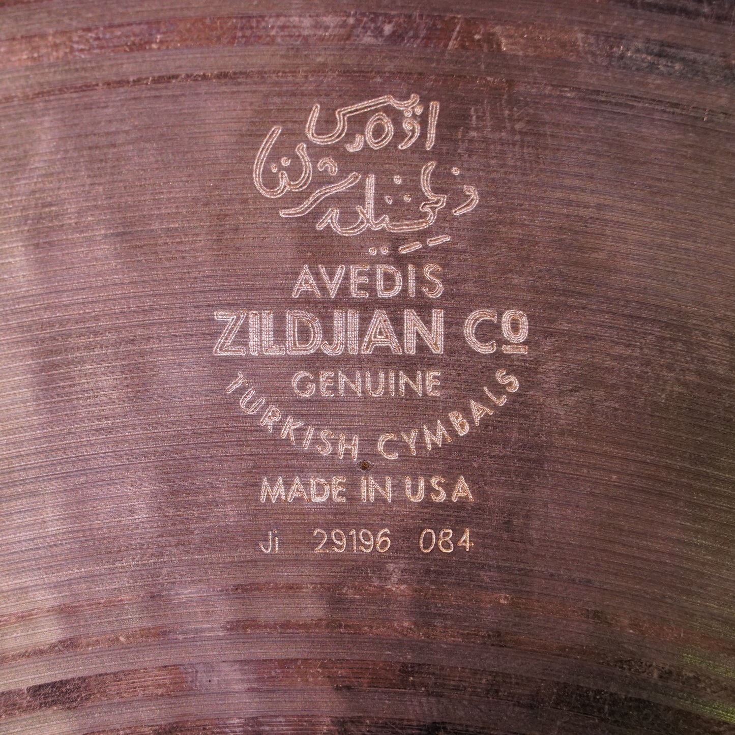 Zildjian A Custom 16" Rezo Pang China Cymbal