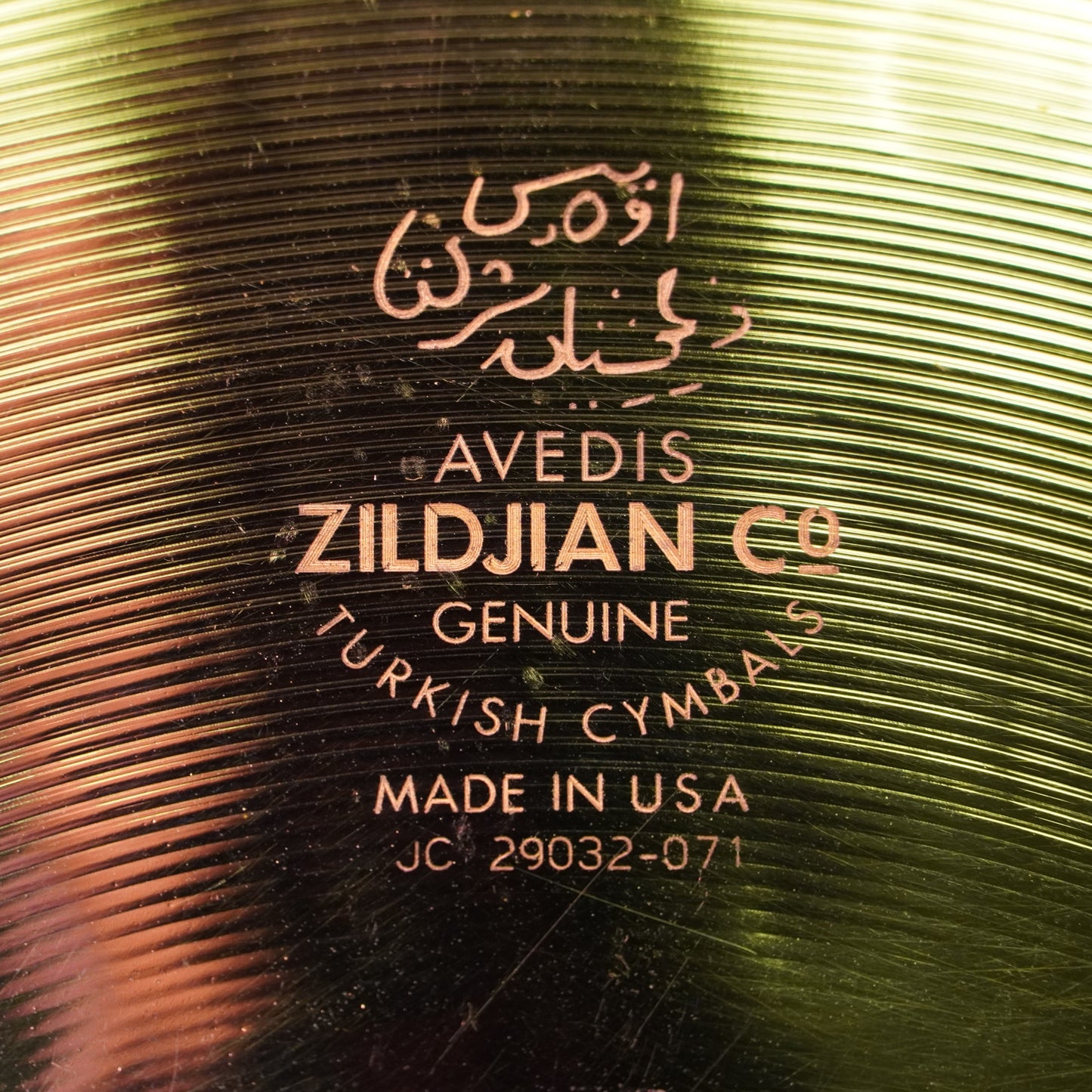 Zildjian ZXT 14" Total China Cymbal